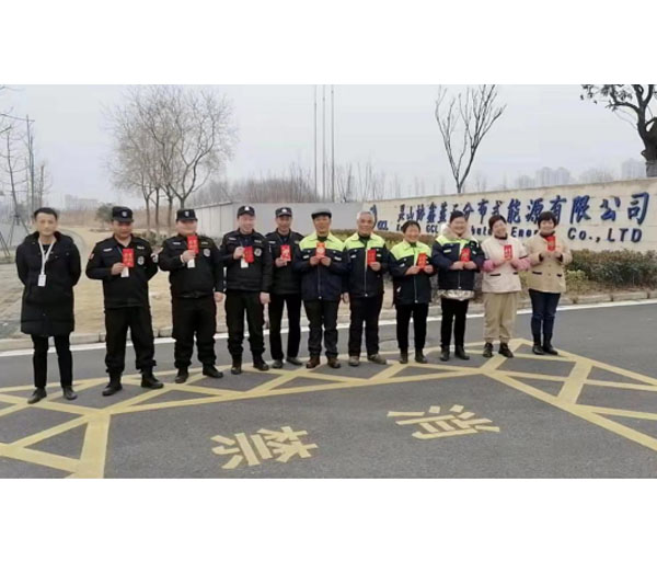 虎年送關(guān)愛(ài)，情暖隊(duì)員心——集團(tuán)領(lǐng)導(dǎo)除夕慰問(wèn)一線隊(duì)員